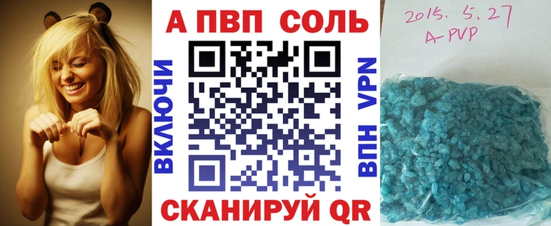 Alpha PVP Crystall  Электроугли 