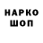 Кодеиновый сироп Lean Purple Drank L BW