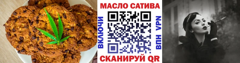Canna-Cookies конопля Электроугли
