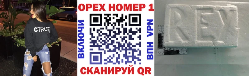 КОКАИН 98%  Электроугли 