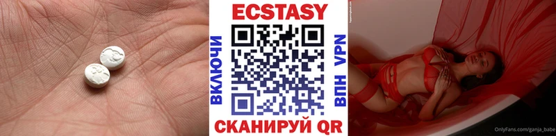 ЭКСТАЗИ TESLA Электроугли