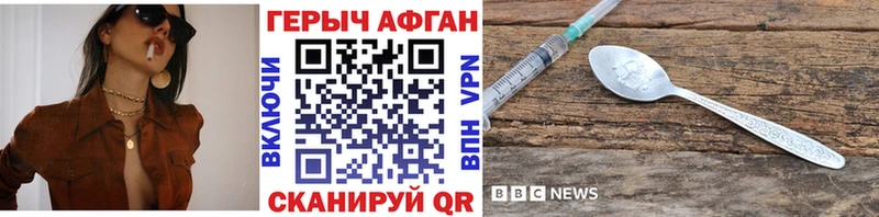 купить  сайты  Электроугли  Героин Афган 