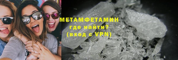 хмурый Абаза