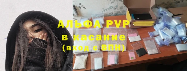 бошки Абинск