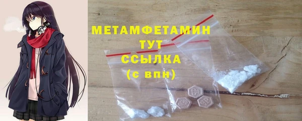 хмурый Абаза