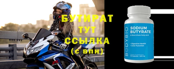 бошки Абинск