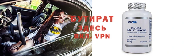 винт Нефтекумск