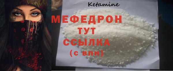 МДПВ Абдулино