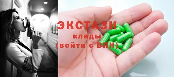 бошки Абинск