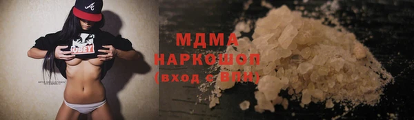 МДПВ Абдулино