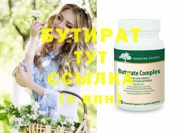 хмурый Абаза