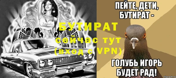 бошки Абинск