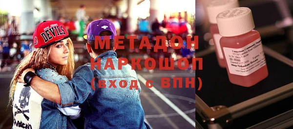 хмурый Абаза
