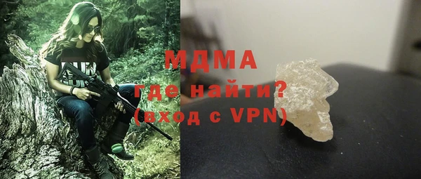 бошки Абинск