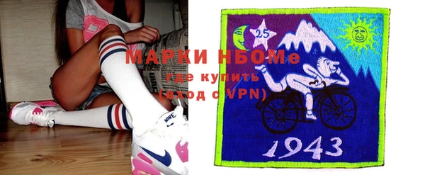бошки Абинск