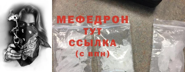 бошки Абинск