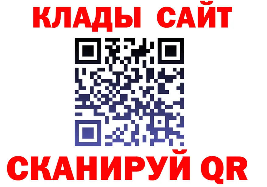ГАШ Ice-O-Lator tor это KRAKEN Электроугли