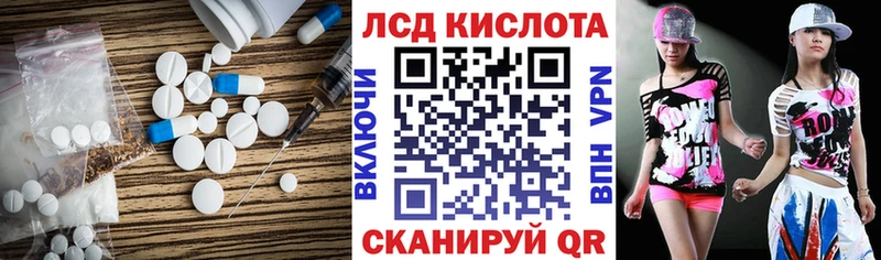 Лсд 25 экстази кислота  Электроугли 