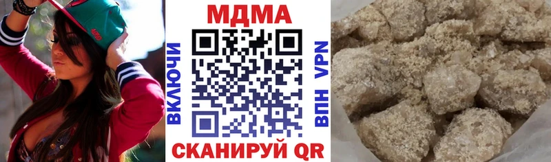 blacksprut как зайти  Электроугли  MDMA Molly 