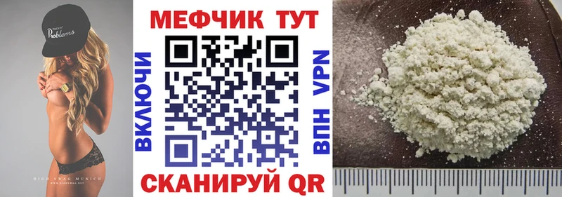 Мефедрон мяу мяу  KRAKEN ссылки  Электроугли 