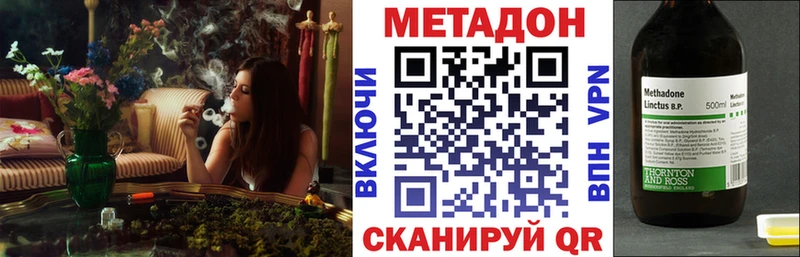 Метадон VHQ  Электроугли 