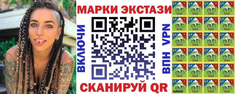 Марки N-bome 1,5мг  Электроугли 