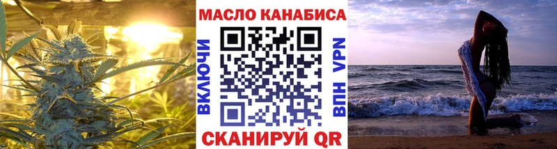 как найти закладки  darknet какой сайт  ТГК вейп с тгк  Электроугли 